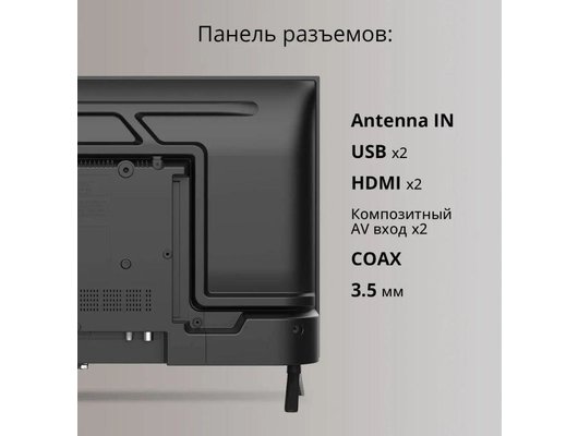 Телевизор Blackton Bt 24F34B