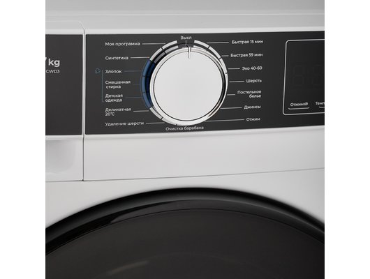 Стиральная машина LERAN WMS 58127 CWD3