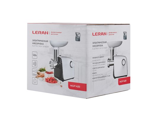 Мясорубка LERAN MGP 1420