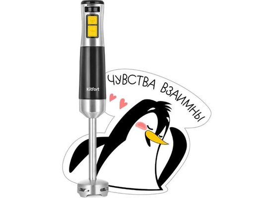 Блендер KITFORT КТ-3512