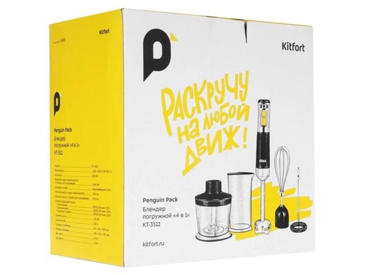 Блендер KITFORT КТ-3512