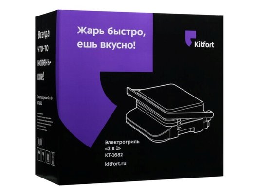 Электрогриль KITFORT КТ-1682