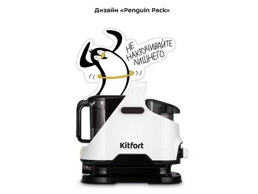 Пылесос KITFORT КТ-5241