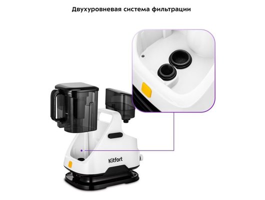 Пылесос KITFORT КТ-5241