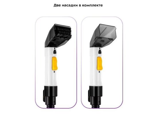 Пылесос KITFORT КТ-5241