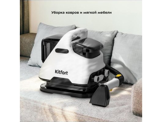 Пылесос KITFORT КТ-5241