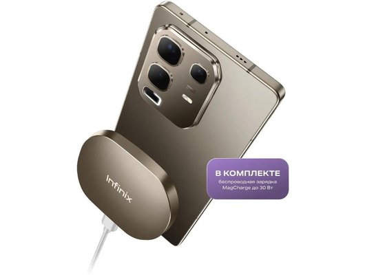 Смартфон Infinix Note 50 8/256Gb Titan