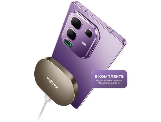 Смартфон Infinix Note 50 Pro 12/256Gb Purple