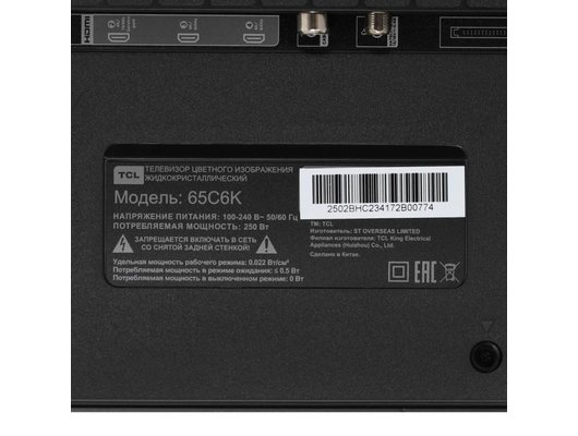 4K (Ultra HD) Smart телевизор TCL 65C6K (ИМП)