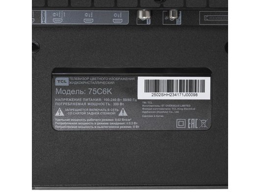 4K (Ultra HD) Smart телевизор TCL 75C6K (ИМП)
