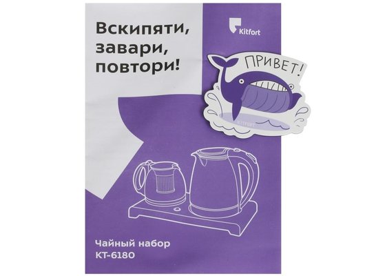 Чайник электрический KITFORT КТ-6180