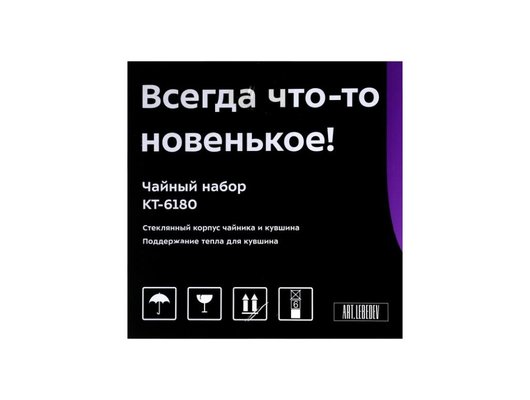 Чайник электрический KITFORT КТ-6180