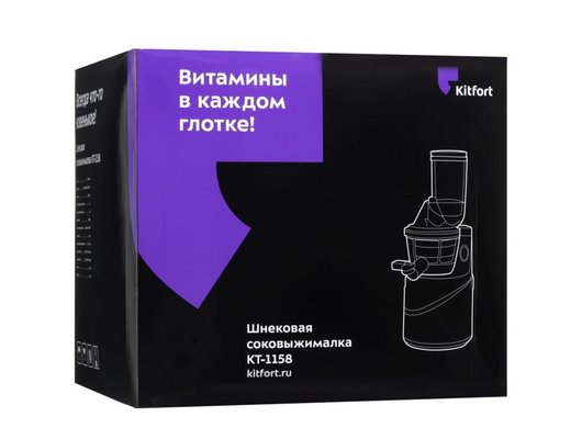 Шнековая соковыжималка KITFORT КТ-1158