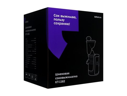 Шнековая соковыжималка KITFORT КТ-1162