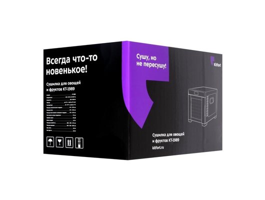 Сушилка KITFORT КТ-1989