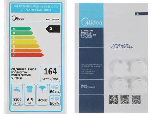 Стиральная машина MIDEA MFE11W65/W-C