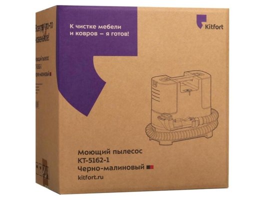 Пылесос KITFORT КТ-5162-1