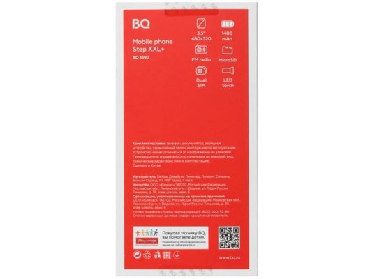 Мобильный телефон BQ 3590 Step XXL+ Black