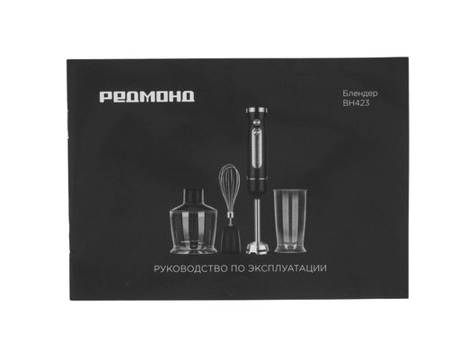 Блендер РЕДМОНД BH423 черный