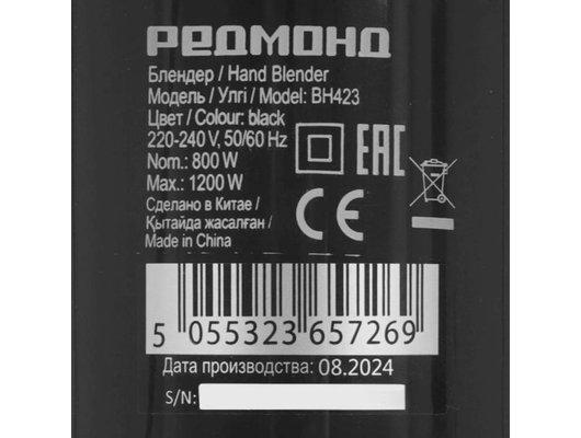 Блендер РЕДМОНД BH423 черный