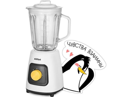 Блендер KITFORT КТ-3517