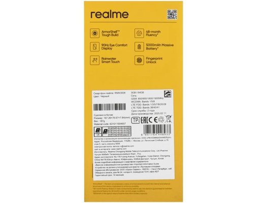 Смартфон Realme Note 60x 4/128Gb Black