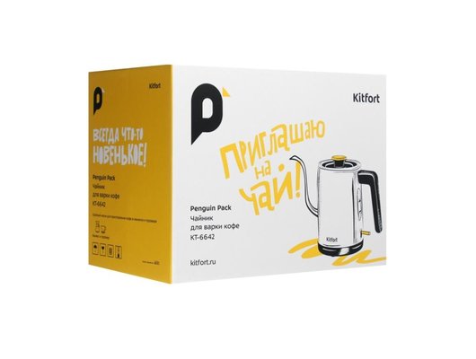 Чайник электрический KITFORT КТ-6642