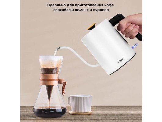 Чайник электрический KITFORT КТ-6642