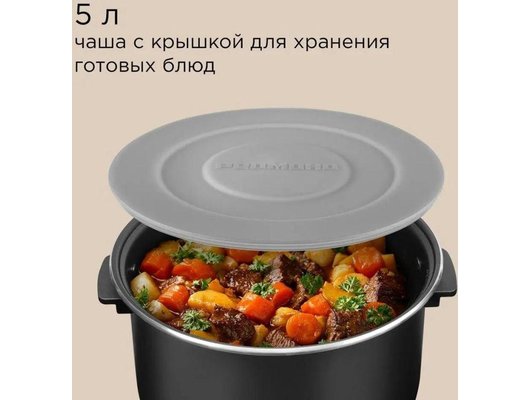 Мультиварка РЕДМОНД MC-101 черный