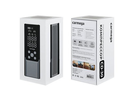Компрессор автомобильный Carmega CD-30 10атм 7500мАч