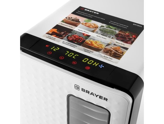 Сушилка BRAYER BR 1904