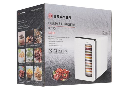 Сушилка BRAYER BR 1904