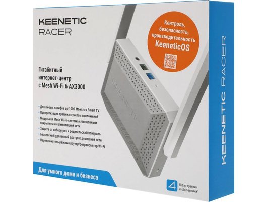 WiFi роутер Keenetic Racer (KN-4010)