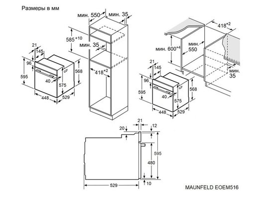 Духовой шкаф MAUNFELD EOEM516B2