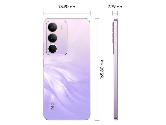 Смартфон Realme C71 6/128Gb Purple