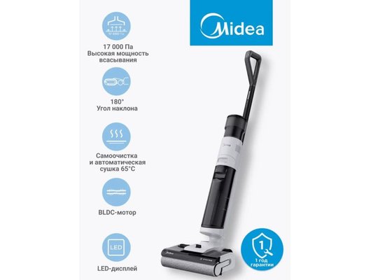 Пылесос MIDEA VSS GX6
