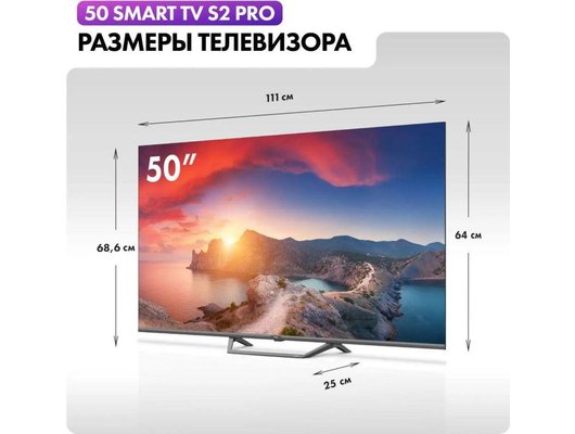 4K (Ultra HD) Smart телевизор HAIER 50 SMART TV S2 PRO (ИМП)