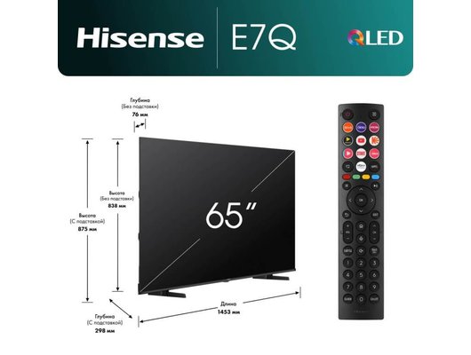 4K (Ultra HD) Smart телевизор HISENSE 65E7Q