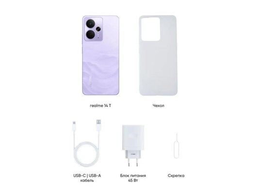 Смартфон Realme 14T 5G 8/256Gb Purple