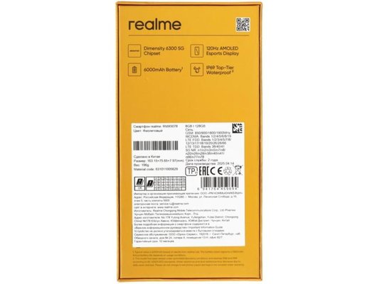 Смартфон Realme 14T 5G 8/256Gb Purple