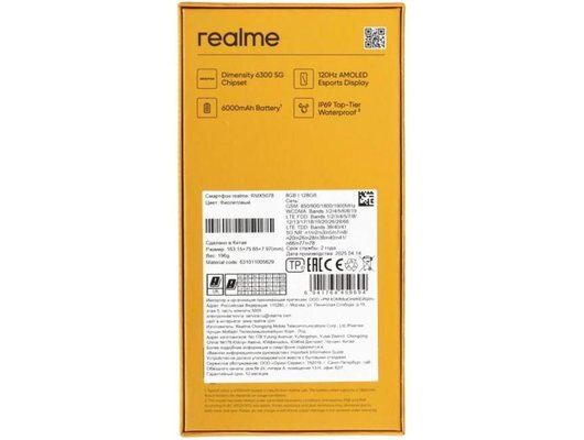 Смартфон Realme 14T 5G 12/256Gb Black
