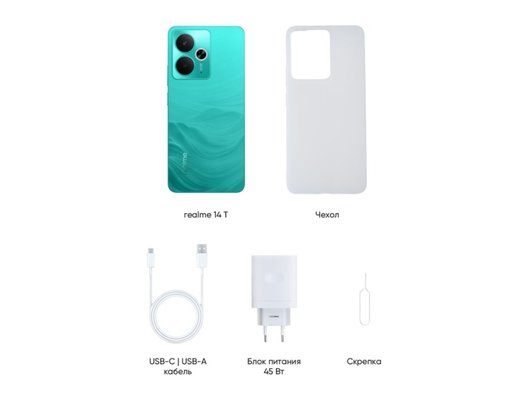 Смартфон Realme 14T 5G 8/256Gb Green