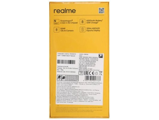 Смартфон Realme 14 5G 12/256Gb Black