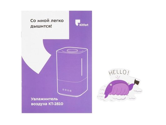 Увлажнитель воздуха KITFORT КТ-2810
