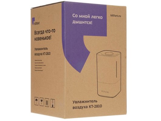 Увлажнитель воздуха KITFORT КТ-2810