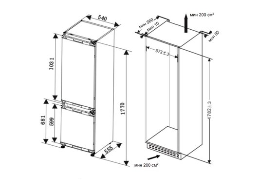 Встраиваемый холодильник CANDY CBCN7232AFS