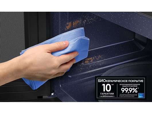 Микроволновая печь SAMSUNG MS23DG4504AG