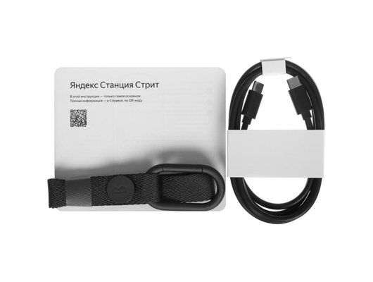 Умная колонка ЯНДЕКС СТАНЦИЯ СТРИТ YNDX-00030BLK (ЧЕРНЫЙ)