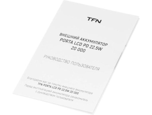 Внешний аккумулятор TFN 20000mAh Porta LCD PD 22.5W wh TFN-PB-312-WH