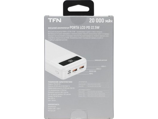 Внешний аккумулятор TFN 20000mAh Porta LCD PD 22.5W wh TFN-PB-312-WH